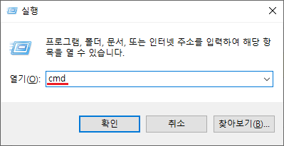/Areas/Board/Content/uploads/notice/cmd 타이핑 20220603.png